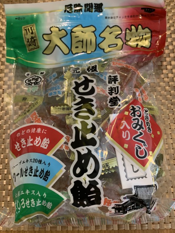 老舗 松屋総本店 公式 -