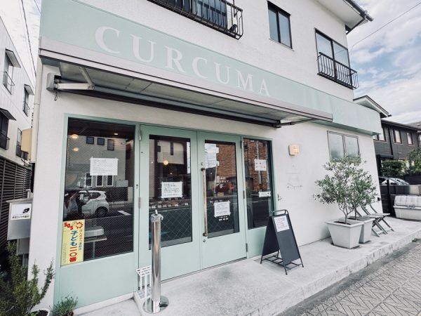 東照宮駅 宮城 周辺で「天ぷら」のあるランチあり 全席喫煙可のお店ホットペッパーグルメ