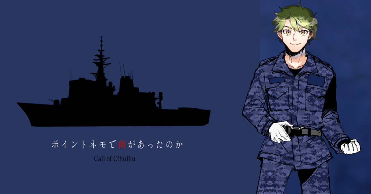 ポイント・ネモとは 地理の人気・最新記事を集めました -