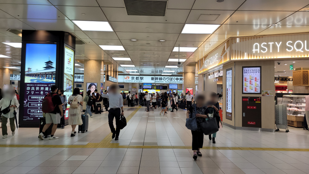 京都駅新幹線改札内 京老舗の味 舞妓店にて販売再開–