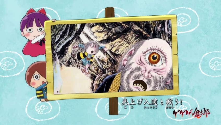 宿直草「見越し入道を見る事」橘 伊津姫