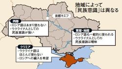 ロシア軍、ウクライナの首都キエフに迫る 首都攻防、重大局面に：東京新聞デジタル