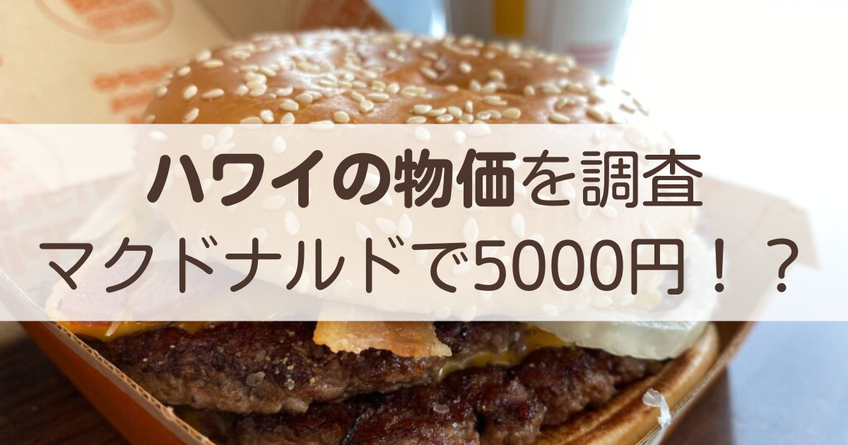 イギリスの丸亀製麺が高額すぎて日本人ザワつく – 連載JP