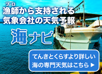 屋久島 絶景ドライブ！何度でも行きたくなる29の観光スポット集めました