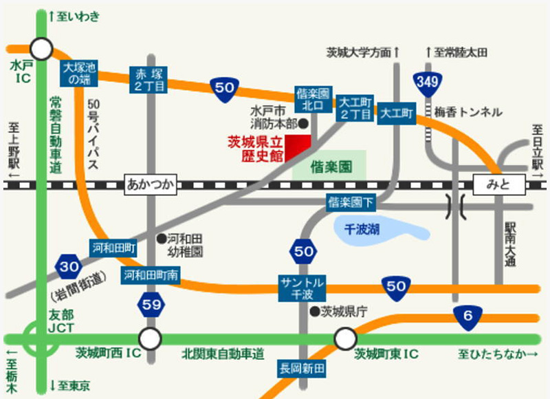 水戸駅の駐車場情報！北口と南口の周辺で最大料金が安いおすすめの場所は？茨城観光・グルメ情報ブログイバトリ