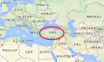 DCI：トルコの地域情報 地図・都市間距離