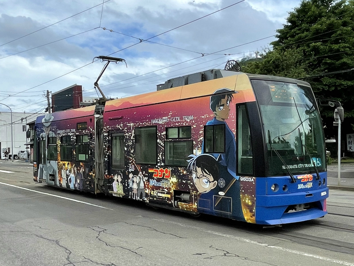 函館市電を乗りこなそう！車両も楽しい路面電車は、便利でおトクな交通手段 – skyticket