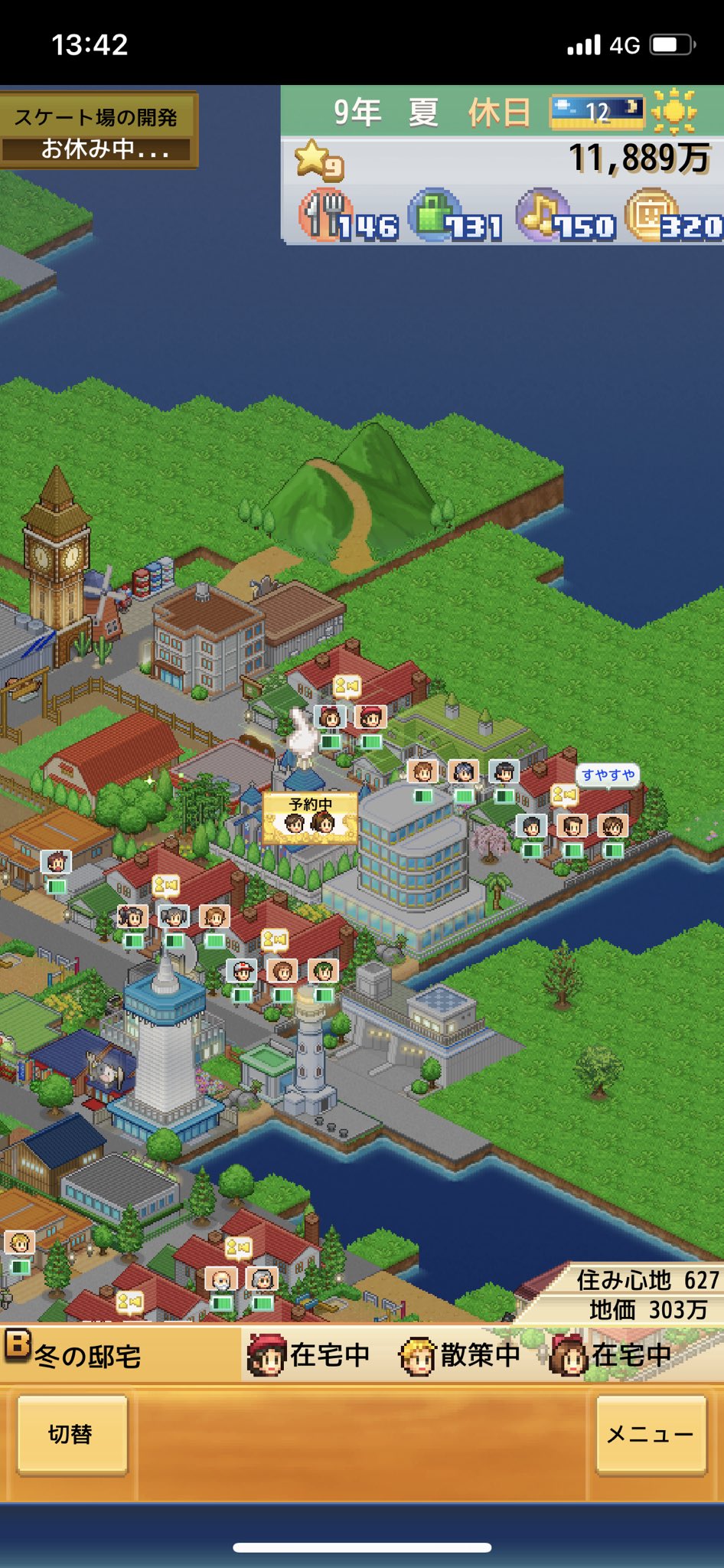 創造タウンズ島のレビュー・口コミゲームアプリレビュ