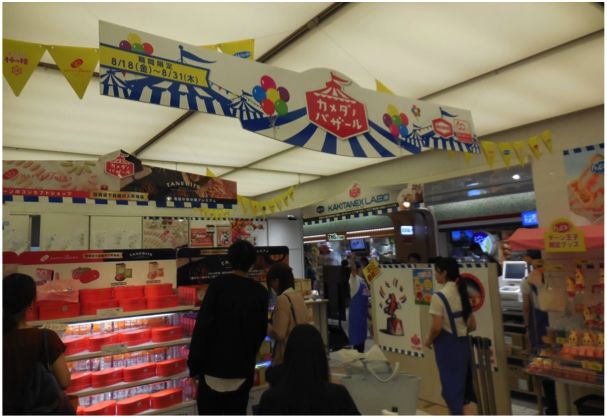 亀田製菓 “初”キッチン付きアンテナショップ！東京駅一番街 “東京おかしランド”