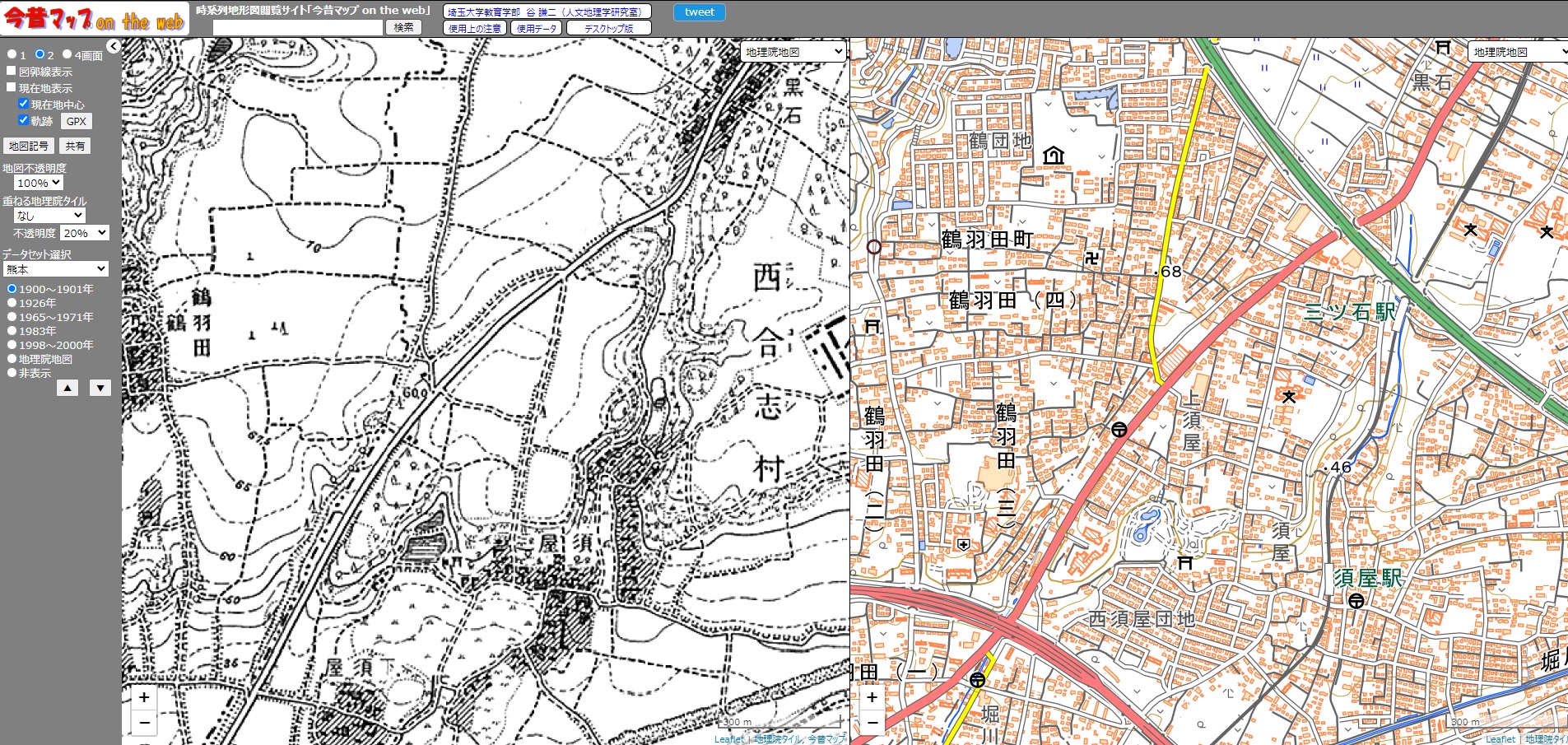 Googleマップで航空写真を表示する方法 過去の写真や3D 斜め 地図は見られる？アプリオ