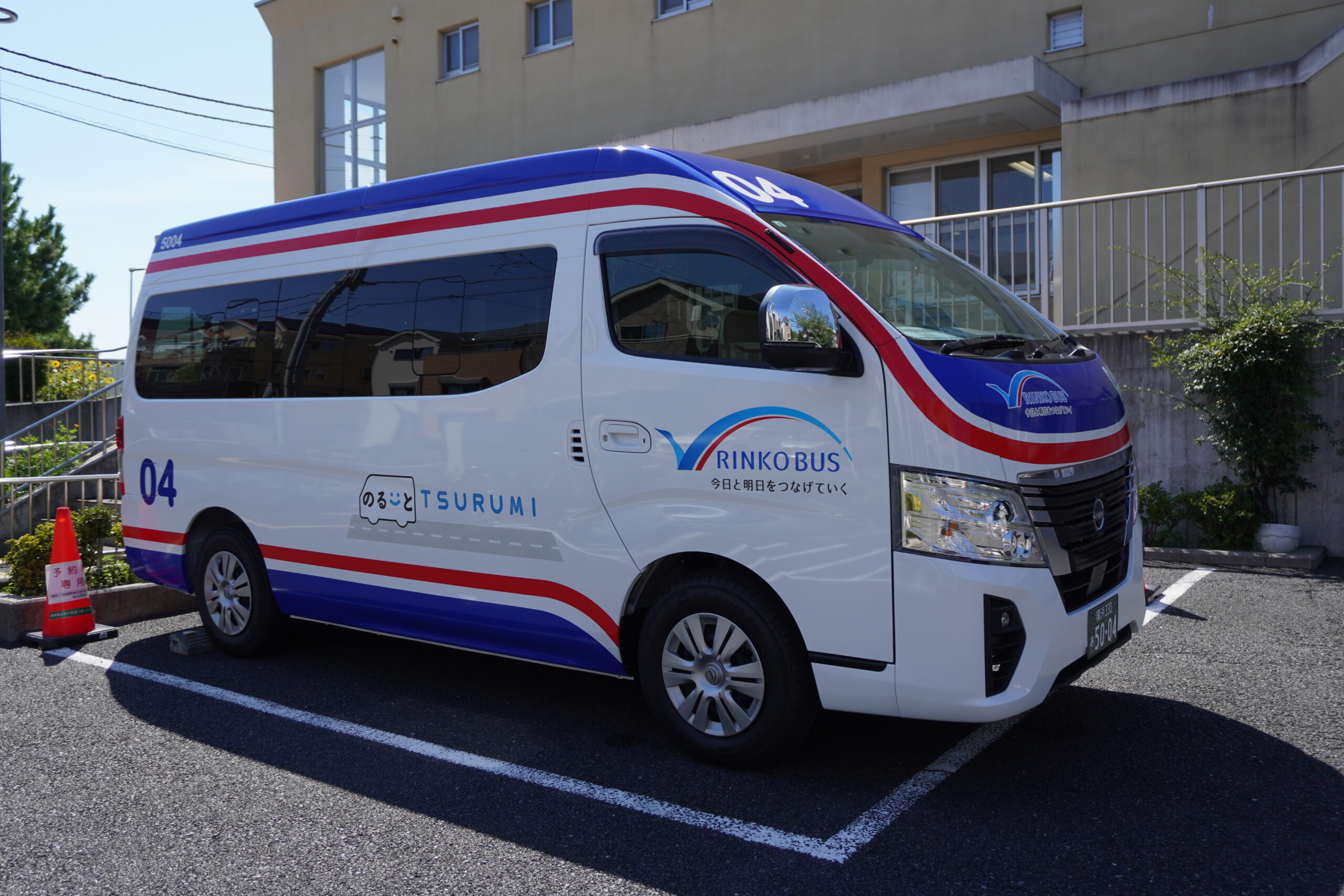 綱島駅東口バスターミナルと臨港バス「鶴03」系統 スイッチバック式cari angin