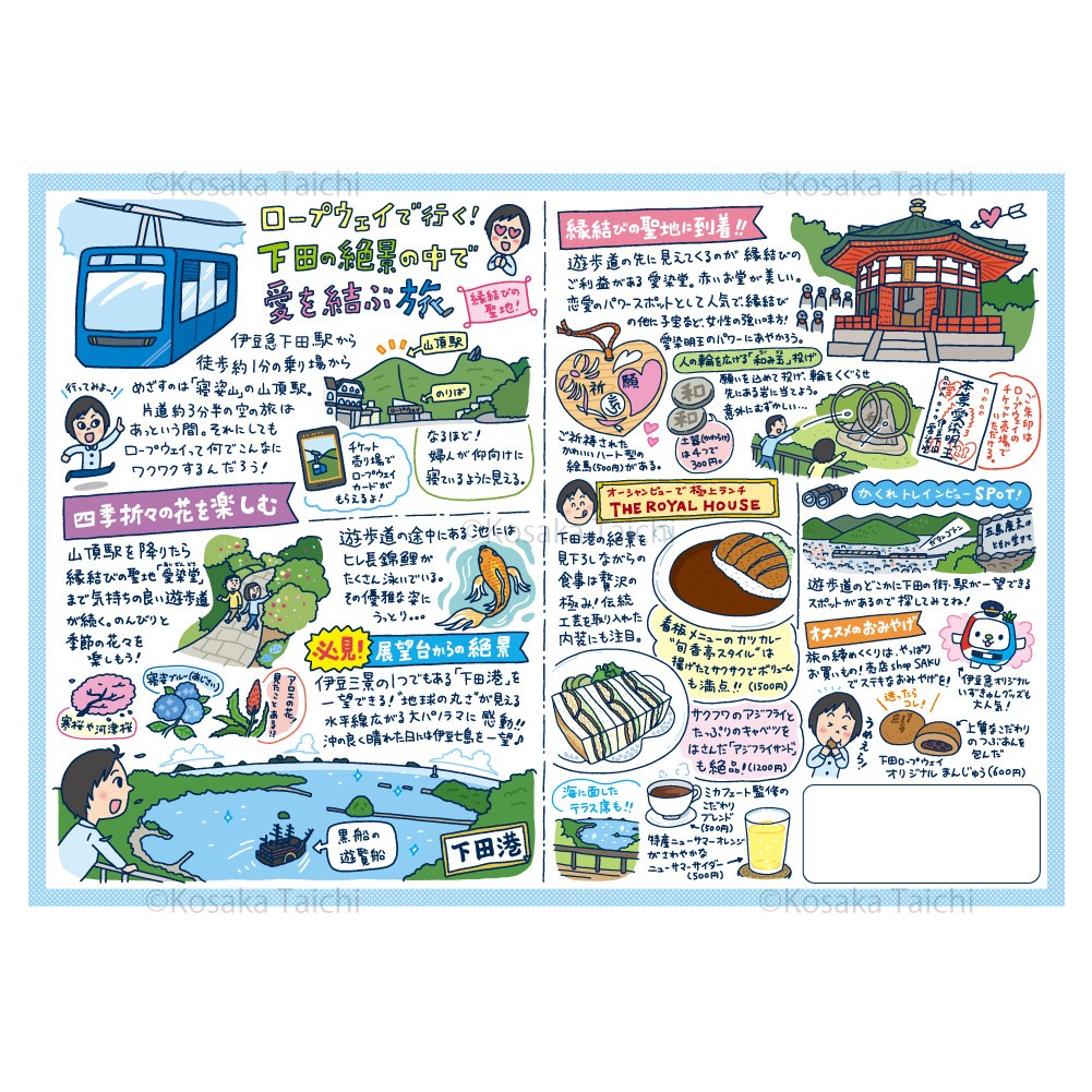 ロープウェイのケーブルカー固定赤いリフト ベクターイラスト画像とPNGフリー素材透過の無料ダウンロード -