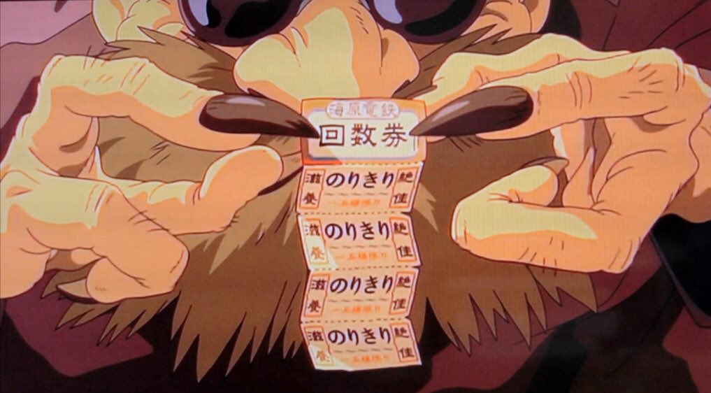 千と千尋の神隠し 電車のシーンの謎とメッセージ 考察・解説RINRISM-遊べる学び舎