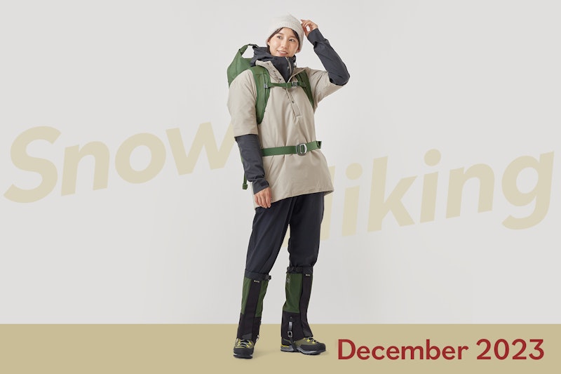 登山服装メンズ編！おすすめアイテムやコーディネート例を季節別に紹介ランドネ