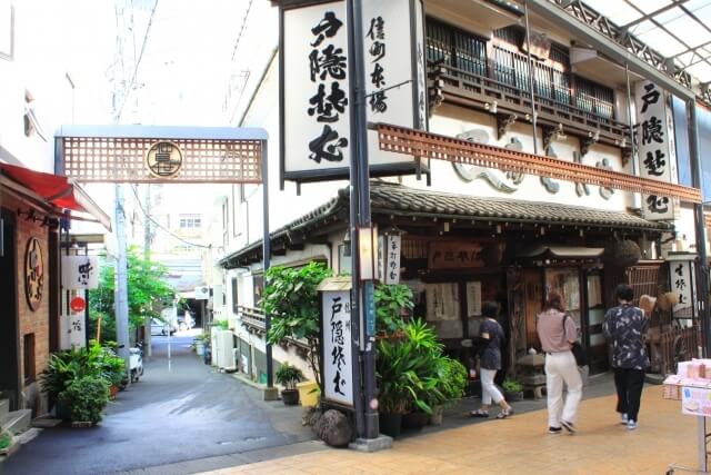 熱海温泉 さくらや旅館 公式