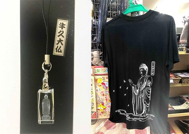 仲見世・お食事牛久大仏