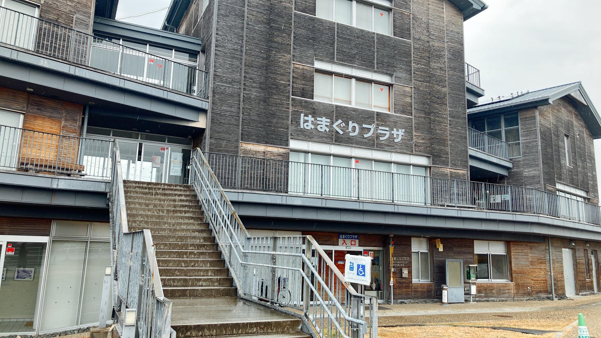 桑名市城東地区複合施設 はまぐりプラザ三重県桑名市のセミナー会場- こくちーずスペース