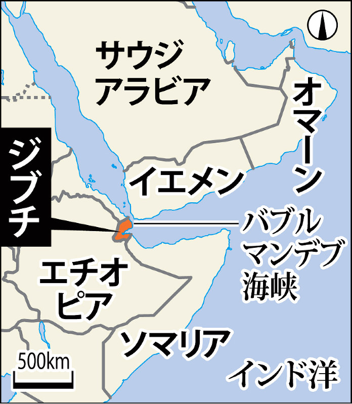 ジブチ共和国①みくりんの世界175国の旅行と東京生活とミニスカート