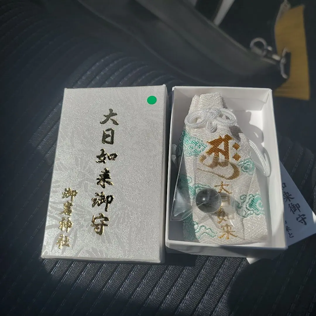 御岩神社のお守り一覧≪おみくじや無料駐車場なども！≫