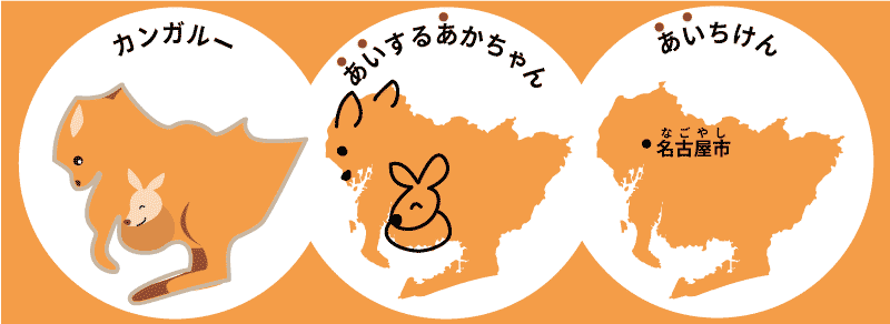 File:地図-愛知県名古屋市天白区-2006.png - Wikimedia Commons
