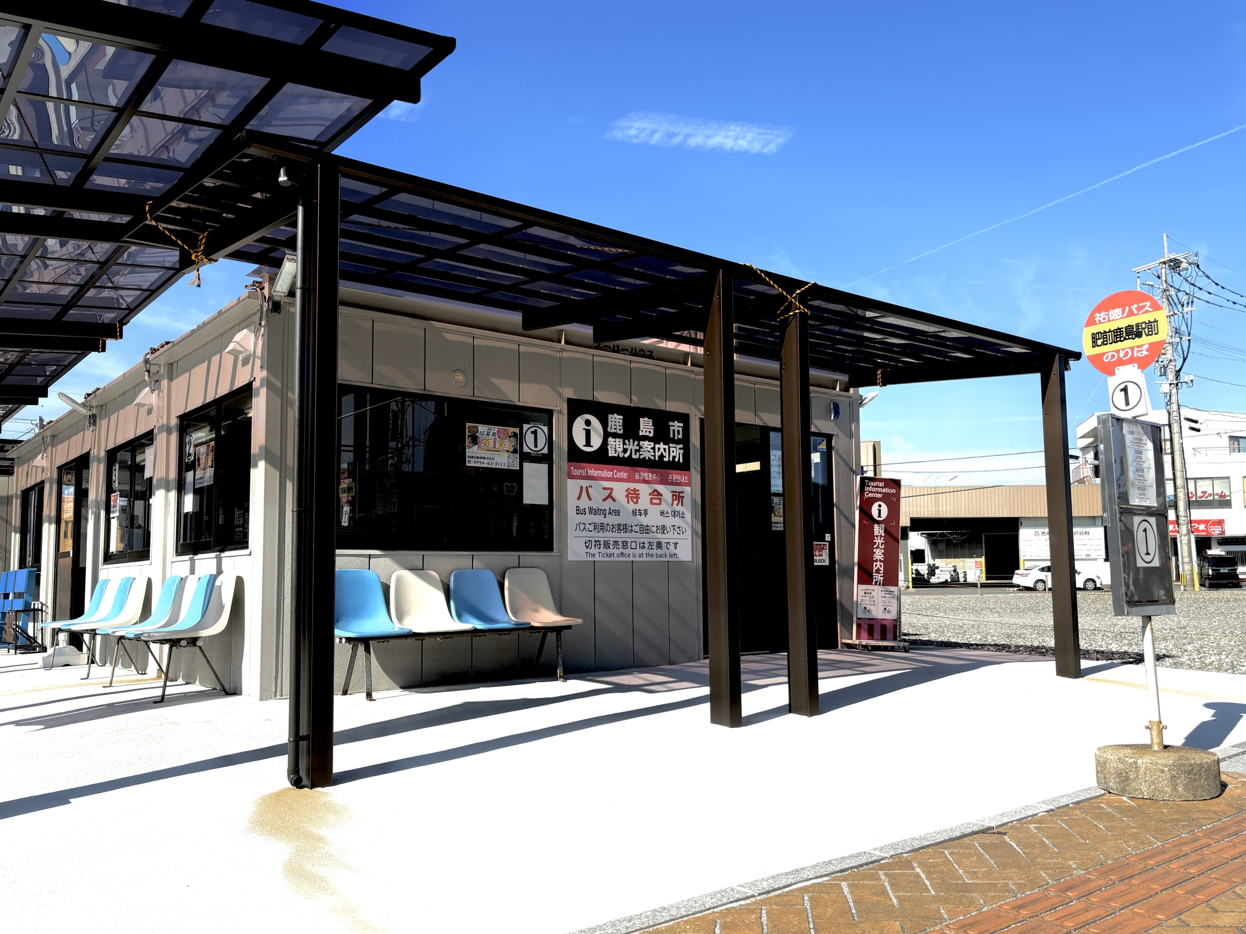 開催済＞ 鹿嶋市 「第28回かしま桜まつり」@鹿島城山公園 - Locoty