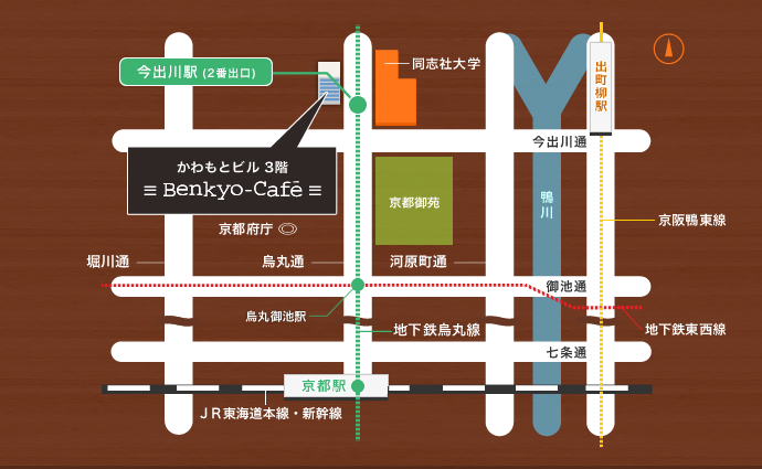 寒梅館ハーディーホールまでの道順です！ 本日4月3日の14:00〜14:30にアンサンブルで出演するオリフェスハーディーホールステージや、4月8日に行われる新歓演奏会の会場となります！ご来場予定の方は是非ご参考ください🌟