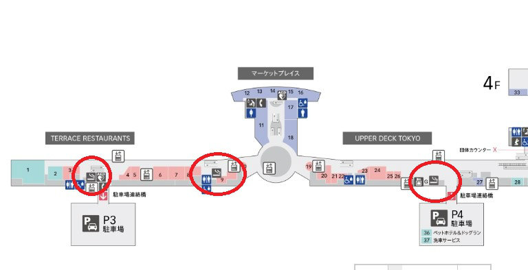 4FT2 第2ターミナルフロアガイド羽田空港旅客ターミナル