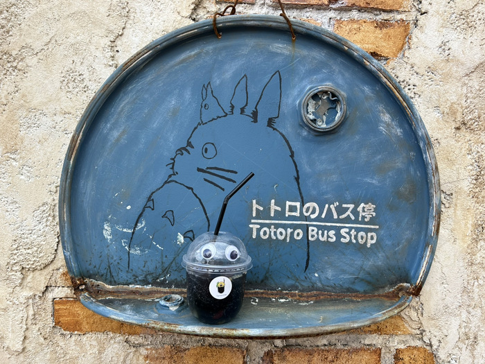 ENS-300-AC059 となりのトトロ 雨のバス停 300ピース エンスカイ