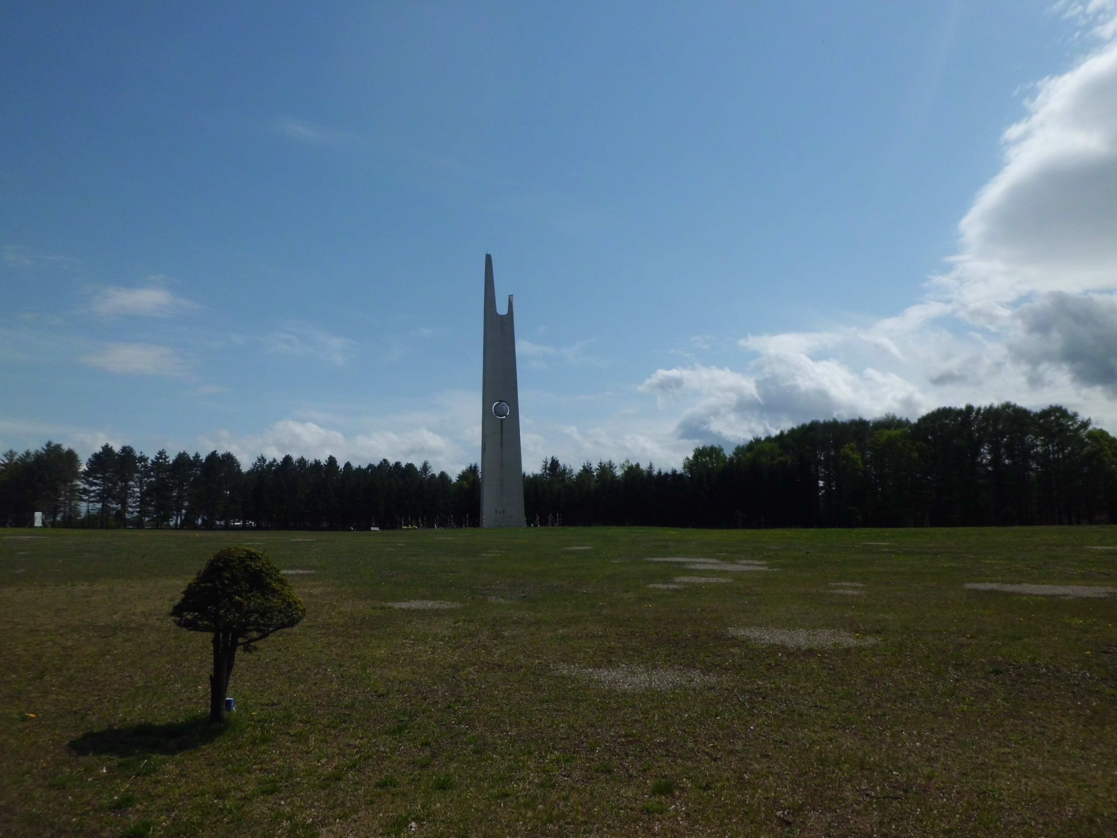 里塚霊園 - Wikipedia