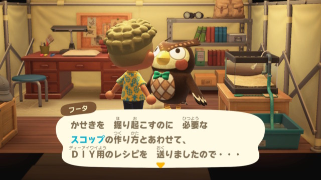 ちょっとお邪魔してきた♪ : あつ森だらライフ