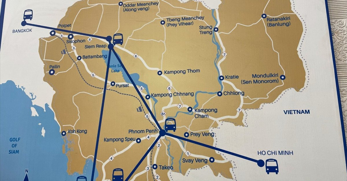 ベトナム旅行ラオス旅行はジャンピングツア