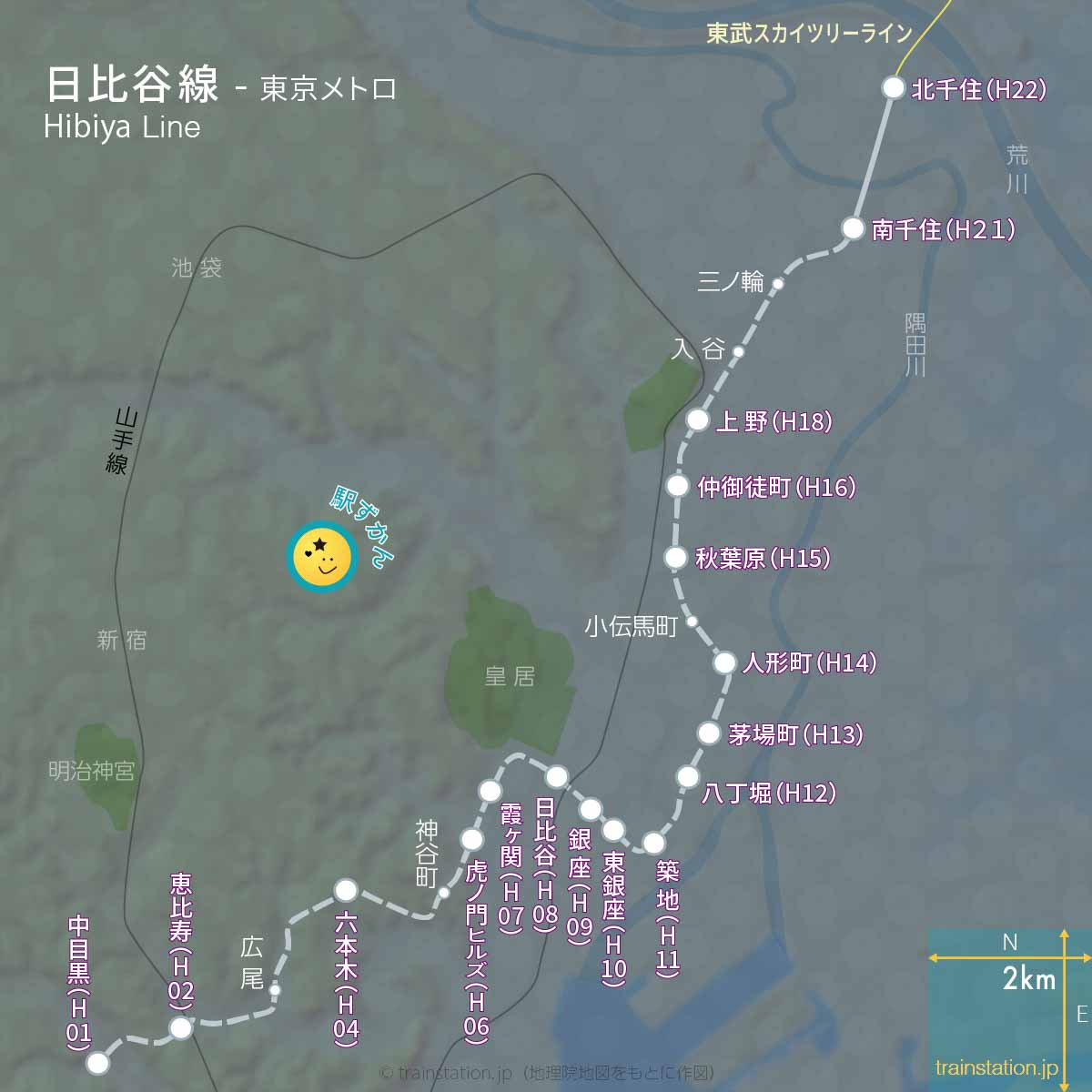 東京メトロ日比谷線 三ノ輪駅出口 写真 : まるいけスタッフブログ