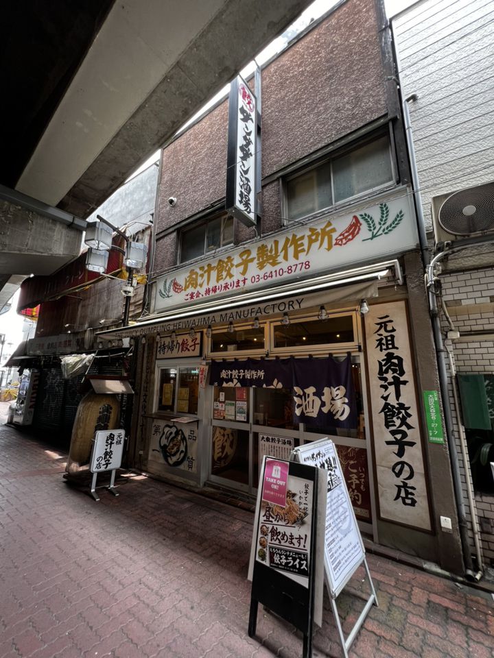 大森の飲み屋街、通称地獄谷。 ミニゴールデン街みたいな雰囲気でした。大森大森地獄谷地獄谷