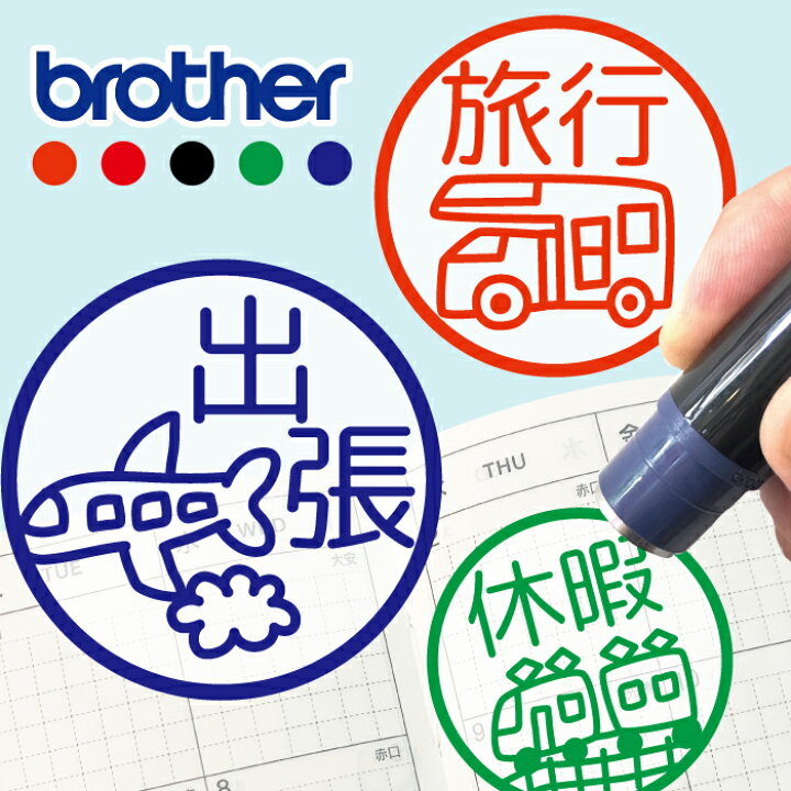 LINE無料スタンプ「ナガノのくま×エクスペディアで世界旅行」