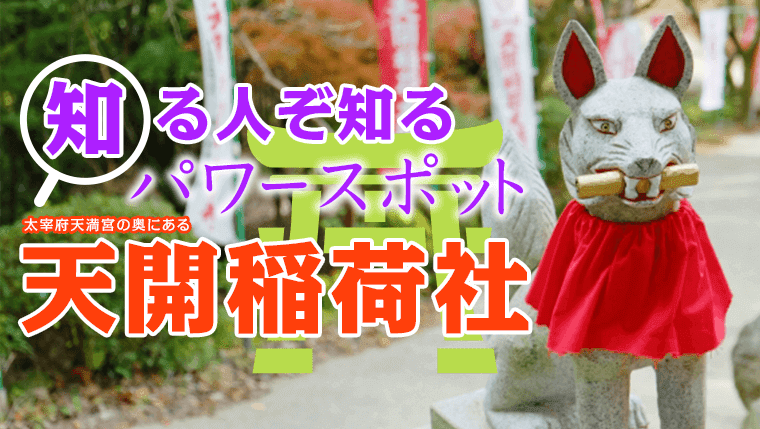 2025年 石穴稲荷神社 - 出発前に知っておくべきことすべて