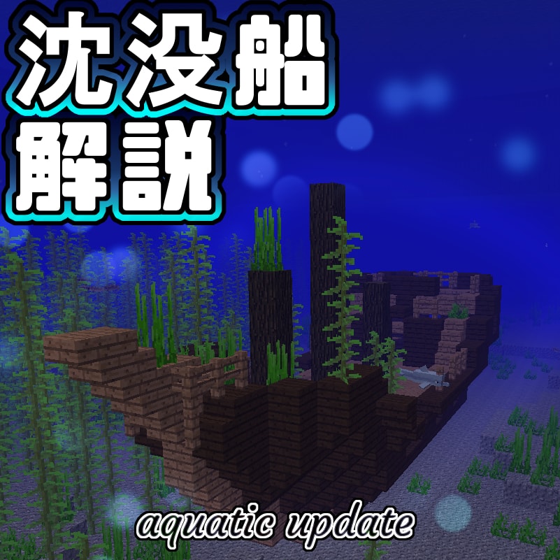 マイクラ日記22 船着き場を建築！海辺の村の玄関口を作ろうぽじとらオンライン