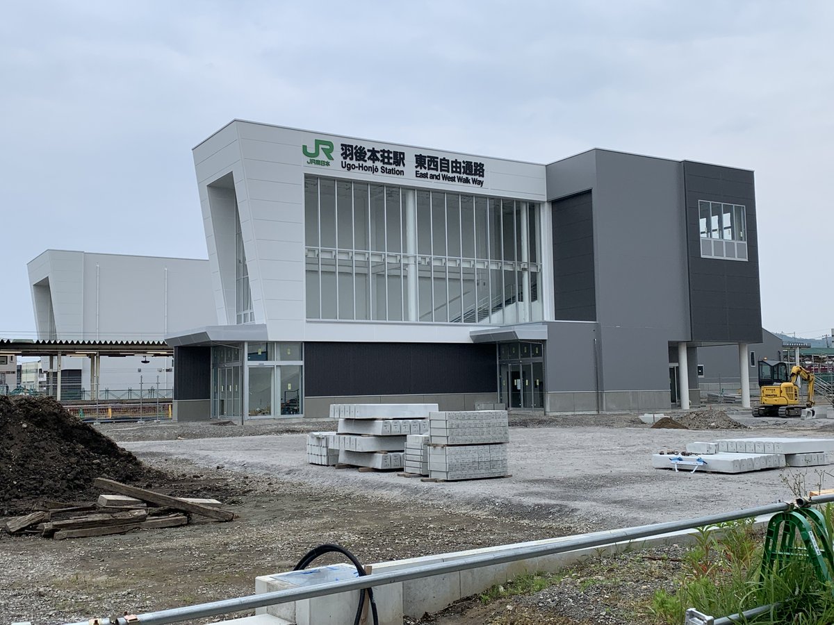 由利本荘市秋田暮らし はじめの一歩-秋田県移住・定住ポータル総合サイト