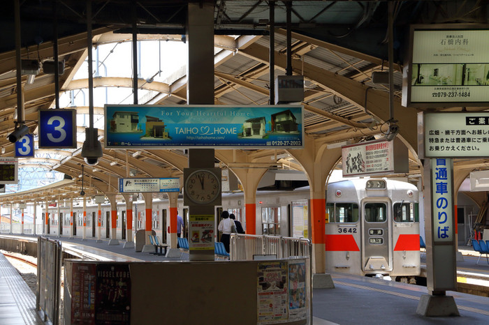 山陽電鉄本線山陽姫路駅の不動産の購入ならセンチュリー21 フロンティア不動産販売