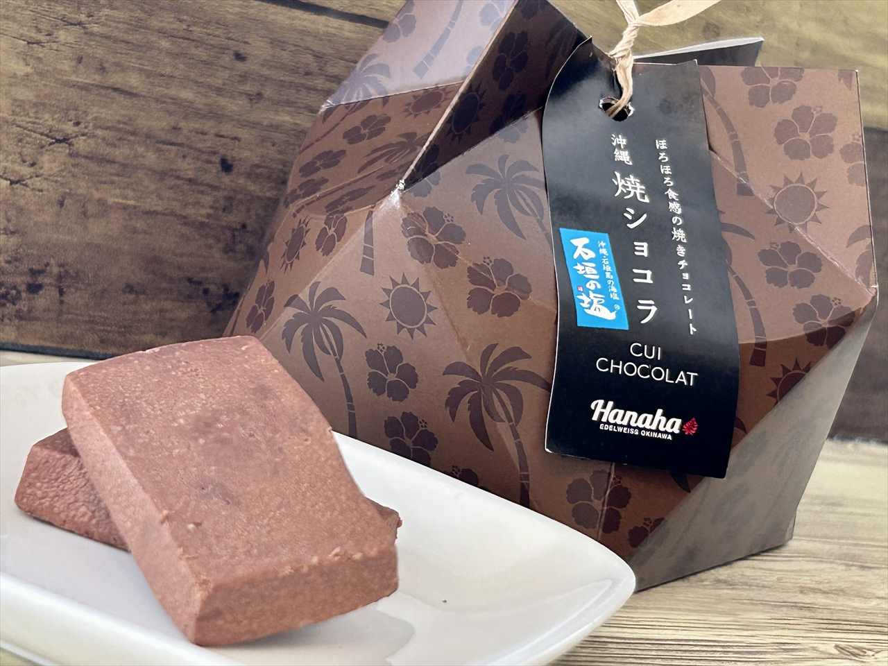 お土産選びに迷ったら・ The BREAKFAST HOTEL