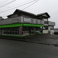 中之嶽神社 アクセス・営業時間・料金情報 - じゃらんnet