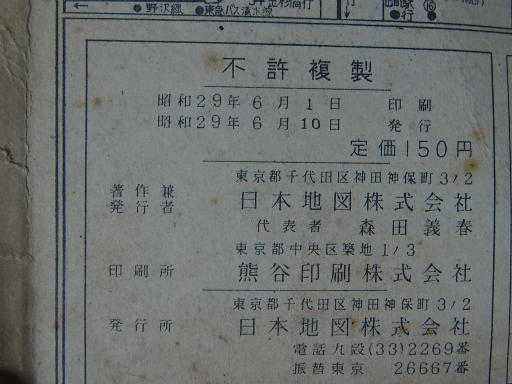 昔の写真 まとめ - 駅ずかん