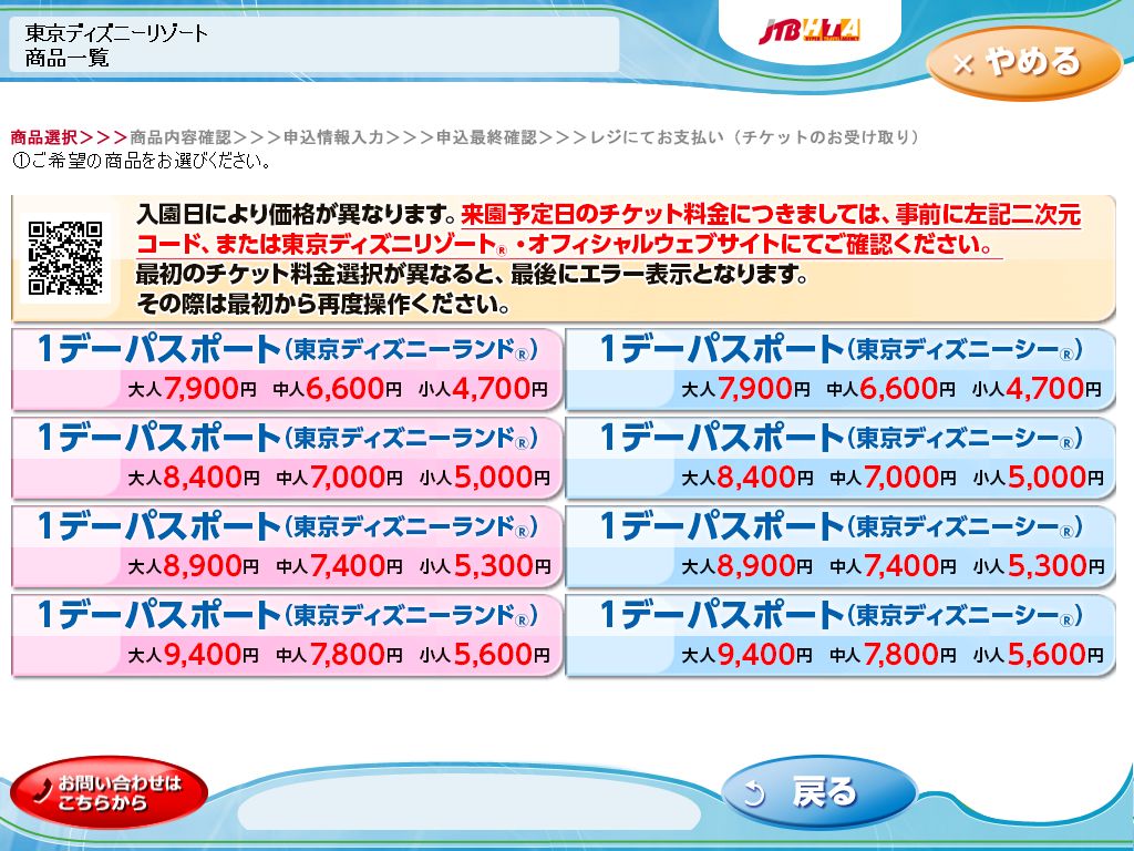 御殿場アウトレット駐車場ガイド2025：穴場＆抜け道解説