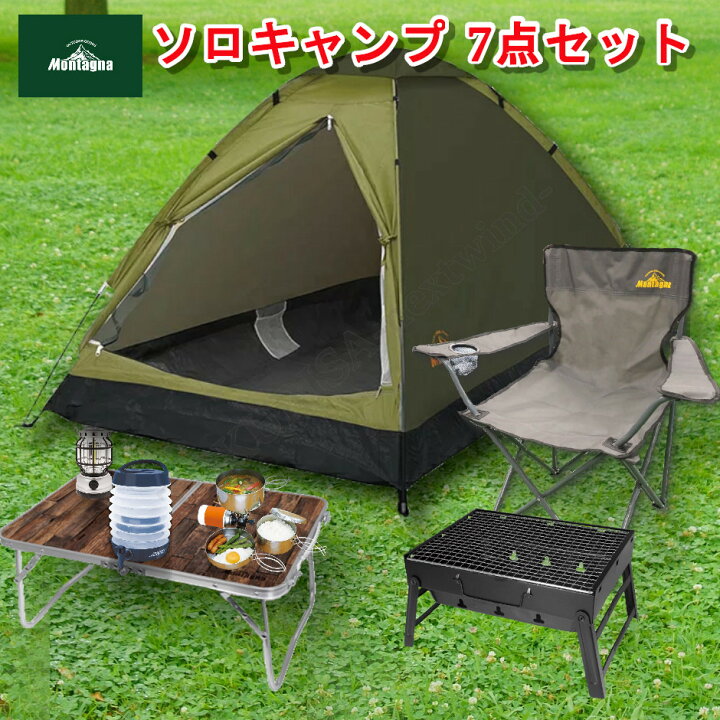 買ってよかったキャンプ道具ベスト10発表！！タナちゃんねる ブログ