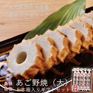 萩・石見空港お土産の人気でおすすめスイーツ一覧10 件。手土産・和菓子や洋菓子などお菓子情報のまとめ -