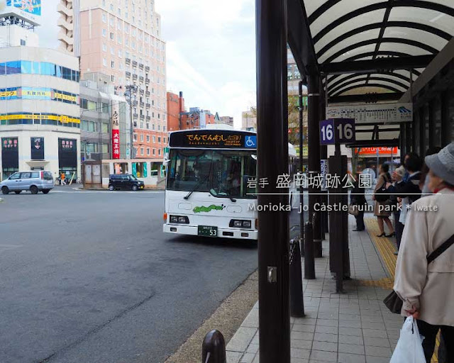 会員事業者のご紹介岩手県バス協会