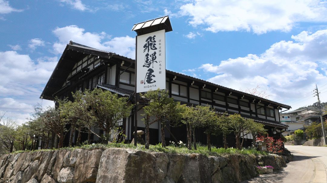 飛騨高山まちの博物館スポット 公式 飛騨高山旅ガイド岐阜県高山市の観光・イベント情報