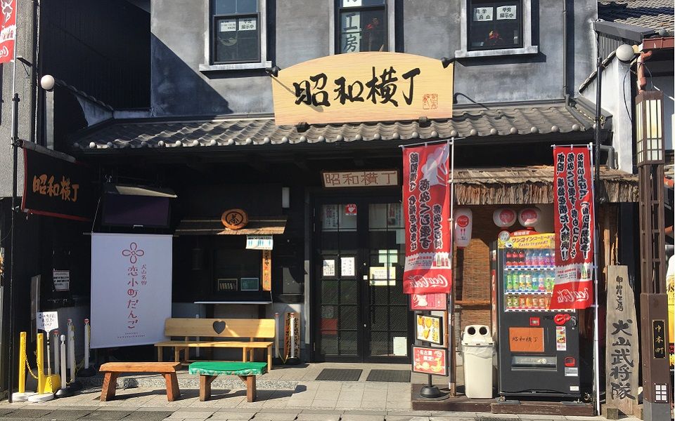 犬山城下町といえば、、🥹🫶, 犬山城🏯, 縁結び神社⛩️, グルメ🍴, 観光👘,