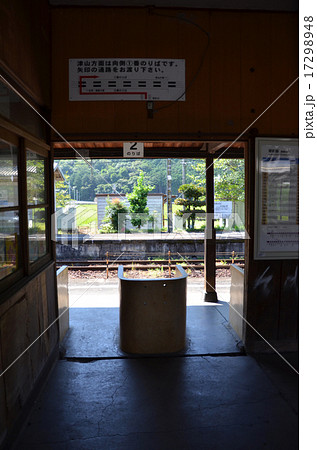 駅 改札イラスト無料イラスト・フリー素材なら「イラストAC」