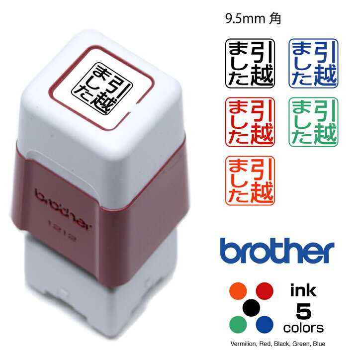 飛び出す！引越し報告ハシビロコウスタンプ - LINE スタンプLINE STORE