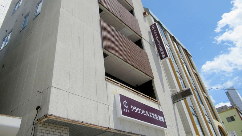 楽天トラベル:西北見駅 周辺のホテル・旅館